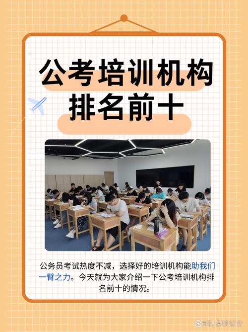 临猗县公务员考试_山西公务员面试培训班哪家好_