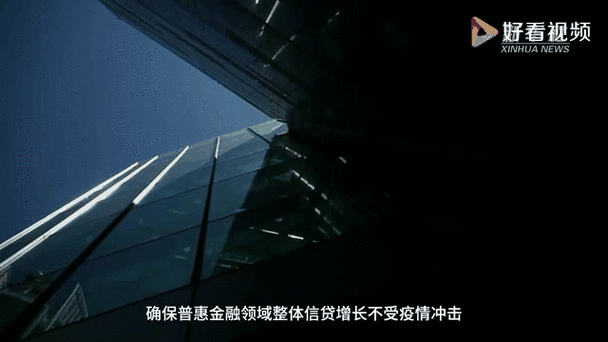 _疫情期间企业银行贷款利息_疫情期间企业贷款利息怎么办