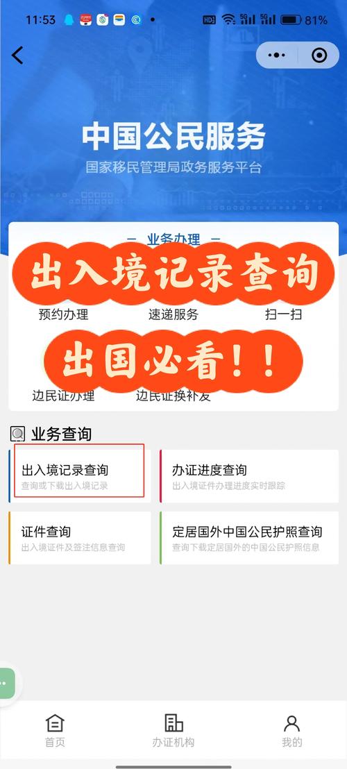 广东港澳出入境咨询电话__广东省出入境港澳通行证