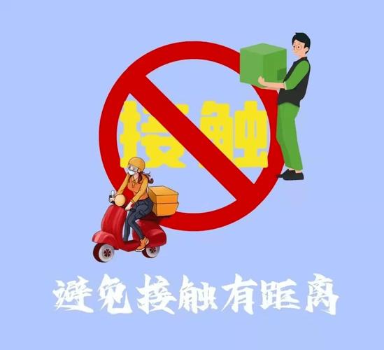 每天接收快递会被感染吗？风险不大但仍需做好防护