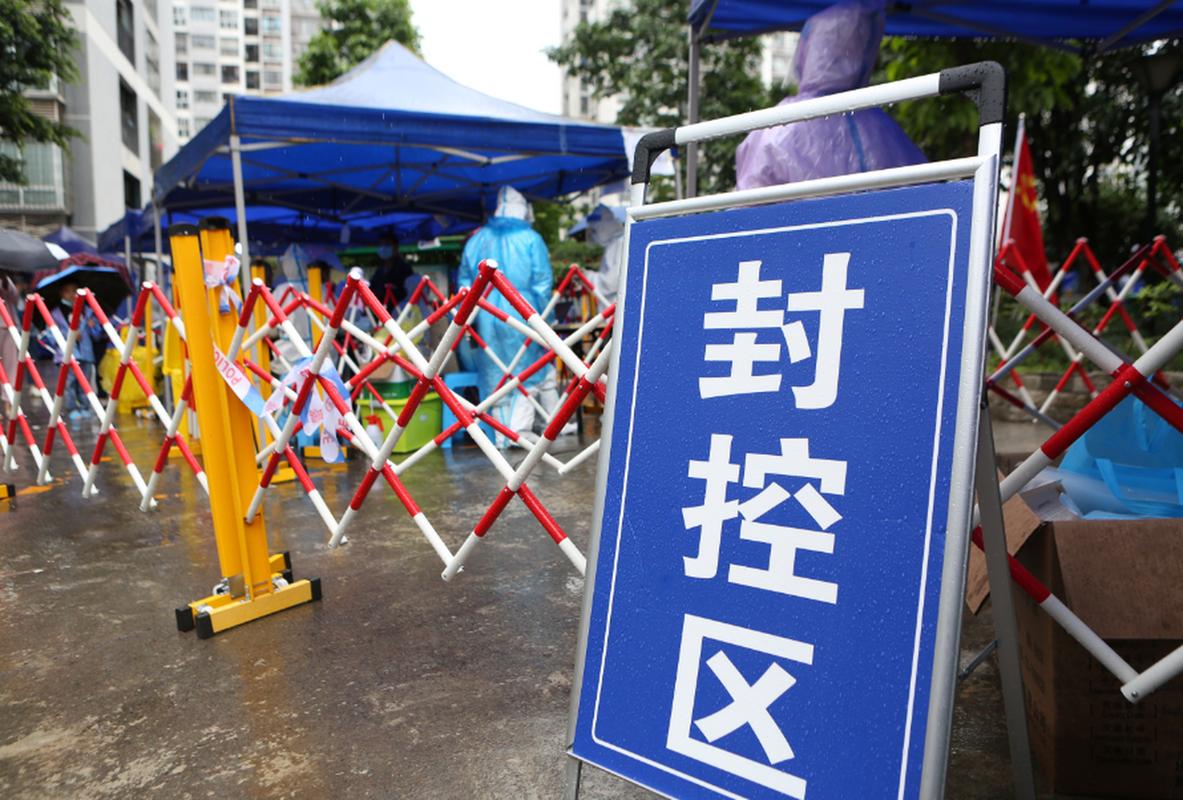 张家口桥东区封控情况真相：有无新封控？何时解封？