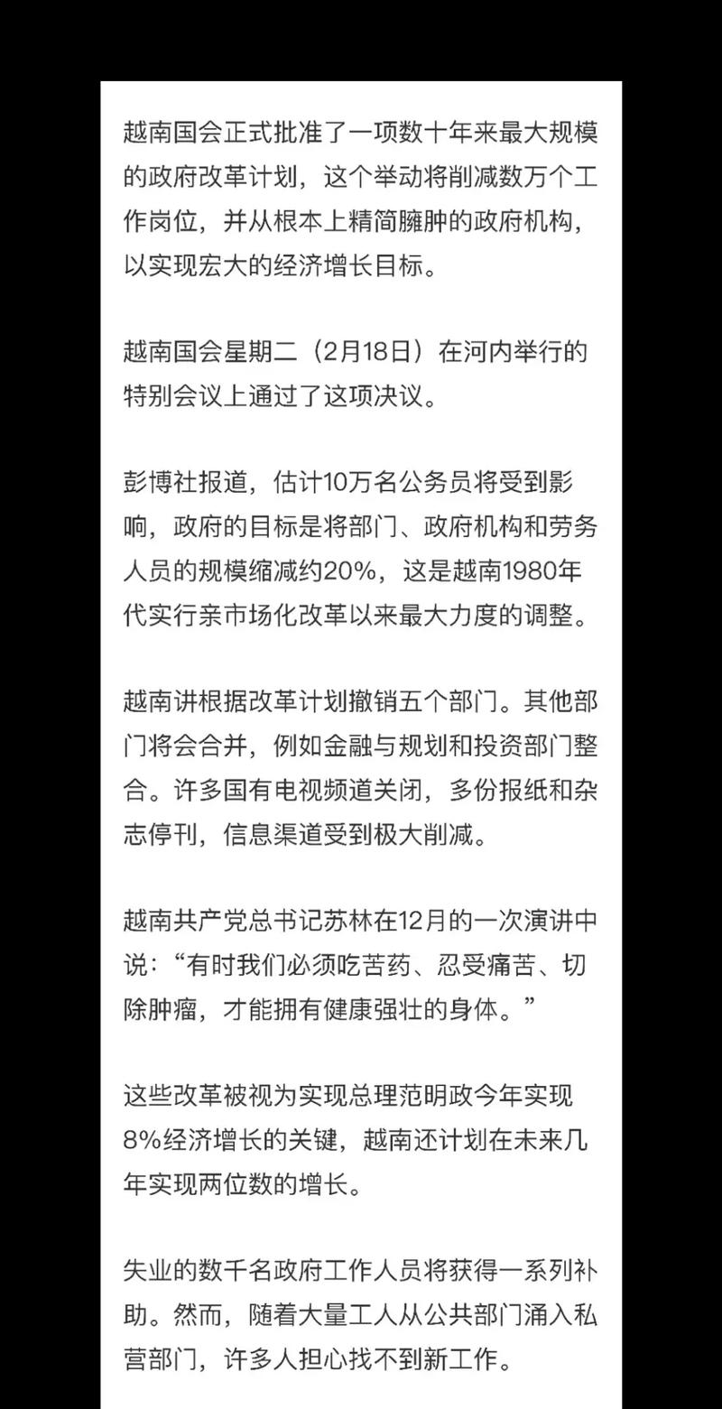 越南航空最新新闻__越南最新航班信息