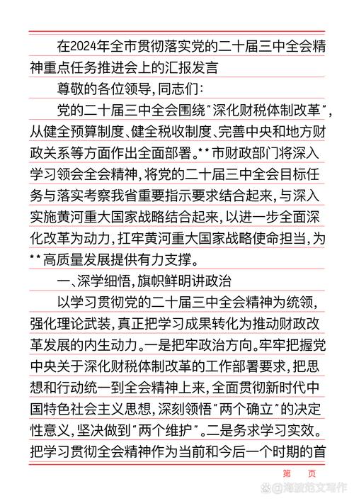 新闻央视疫情今日发布11号_cctv新闻央视疫情_