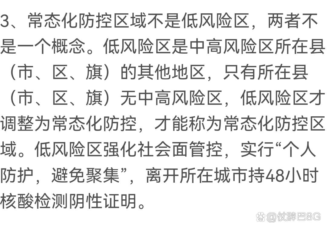 西安低风险地区回榆林是否隔离？不同情况政策大不同