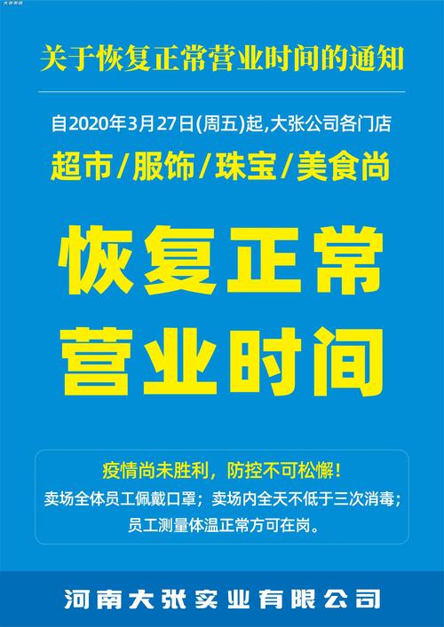 疫情今日北京最新消息信息查询_今日疫情数据北京疫情数据_