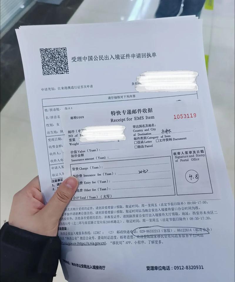 哪些陆地边境口岸城市来杭、返川、进京需核酸检测报告？