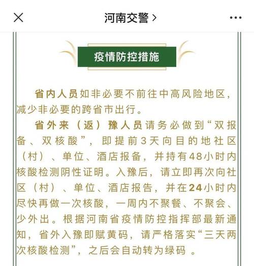 西安各区县疫情指挥部24小时电话及相关疫情防控信息汇总