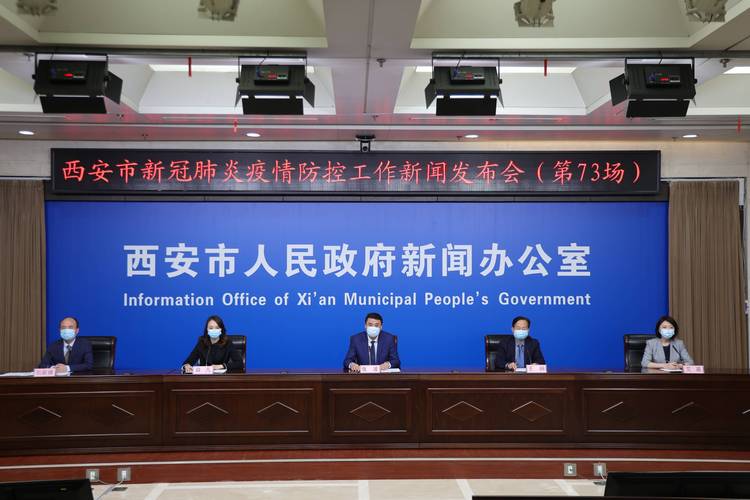 _西安疫情扩散的风险很高_西安疫情风险区划分
