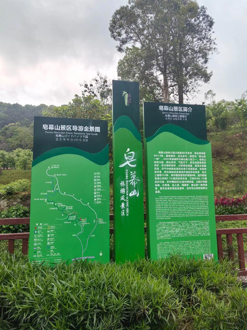 佛山峰林鞋业有限公司__佛山市峰景线贸易有限公司