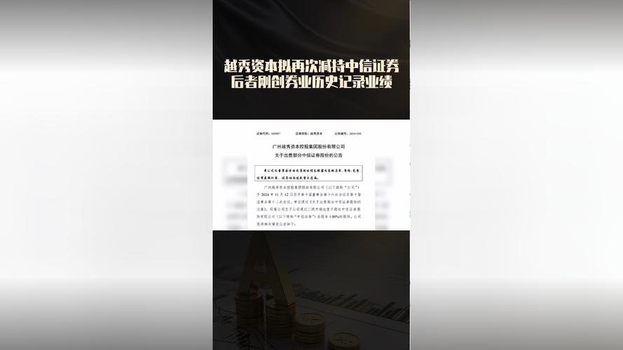 微pe装win7详细教程_u盘装系统的详细教程_