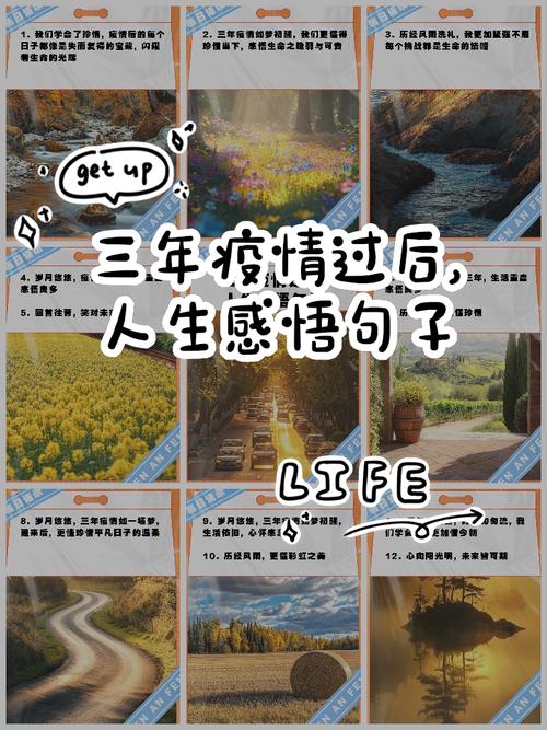 疫情期间个人感悟感受作文_疫情期间个人感悟感受怎么写_