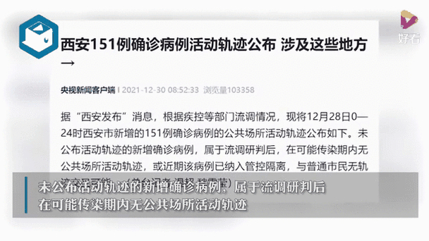 _贵州新增确诊病例信息_贵州新增本土确诊病例5例
