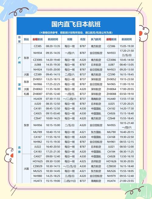 浙江疫情最新播报__疫情最新动态浙江