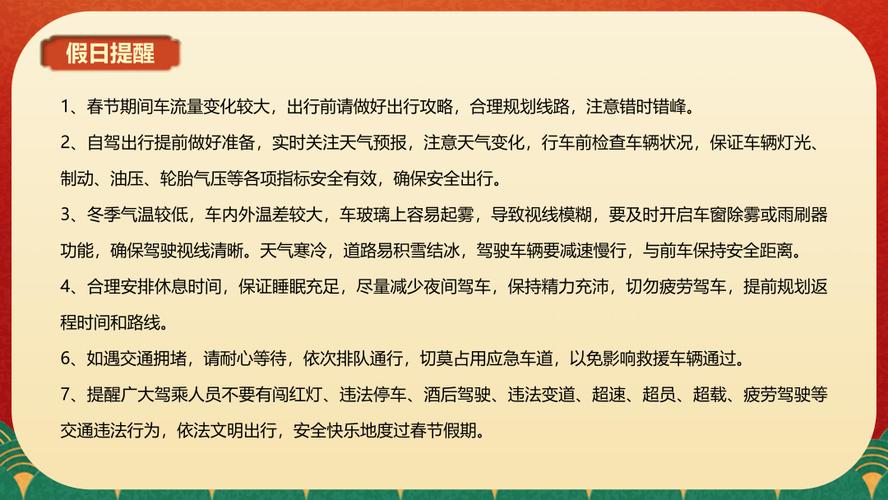 江苏宿迁疫情动态_宿迁疫情最新消息2020_