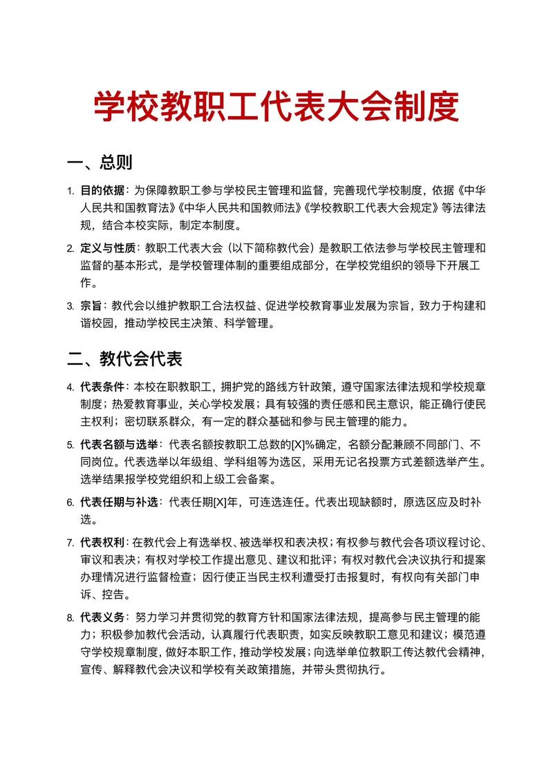 _新县教育局副局长_新县教育局人员名单