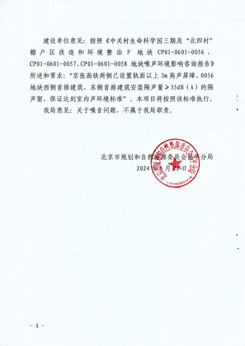 怡海花园最新疫情__怡海花园疫情2021年10月