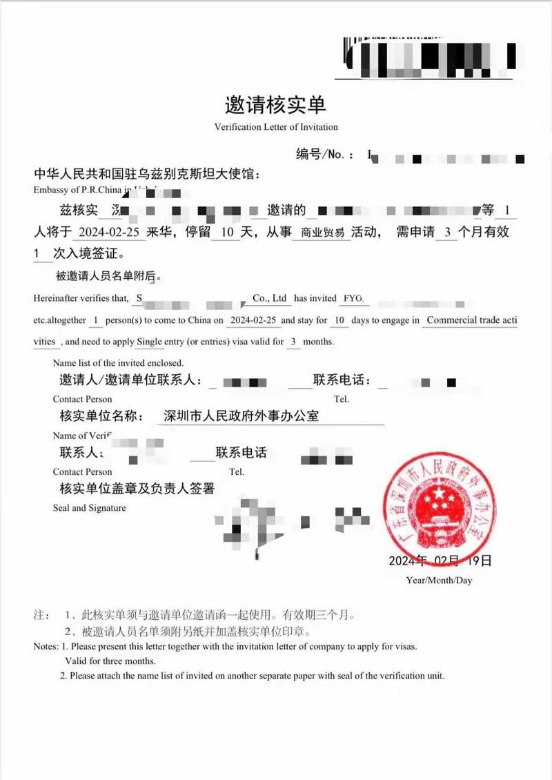 深圳疫情文件通知_深圳疫情短信_