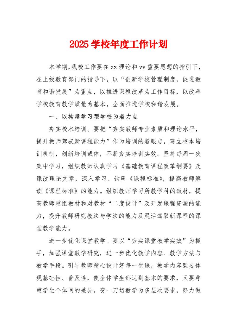 大学疫情防控工作情况报告_大学疫情防控工作汇报_