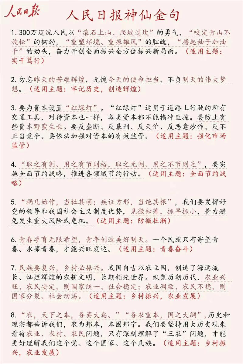 _疫情防控情况日报表电子版_疫情防控工作日报格式