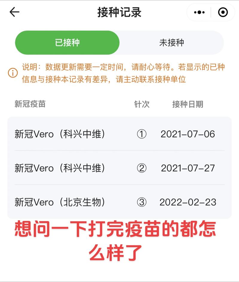科兴疫苗针剂__科兴的疫苗长啥样