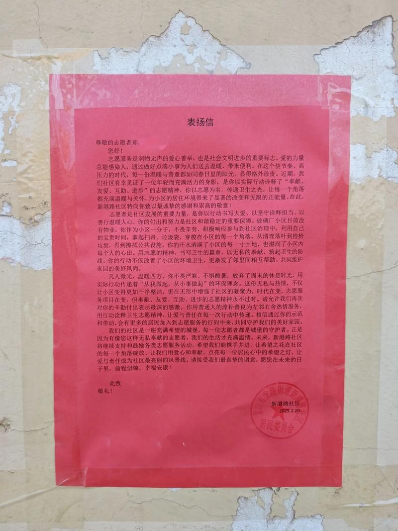 疫情志愿者的口号__志愿者口号疫情标语大全