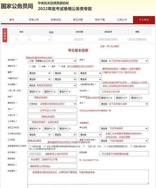 深圳考试院公告栏__深圳市考试院官网登录入口