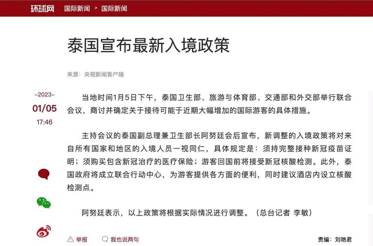 组织全员开展核酸检测_开展全员核算检测_