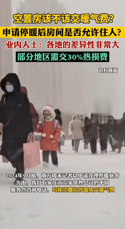 内蒙古疫情是否严重__内蒙古疫情严重了