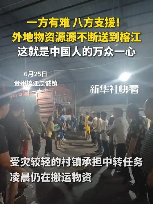 邻水疫情最新消息2020_邻水疫情公告_