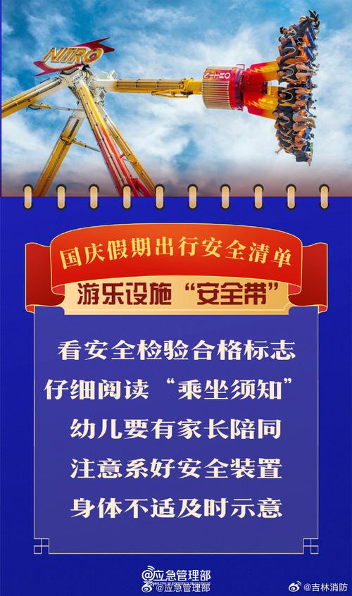 疫情出行书面报告__疫情出行条怎么写