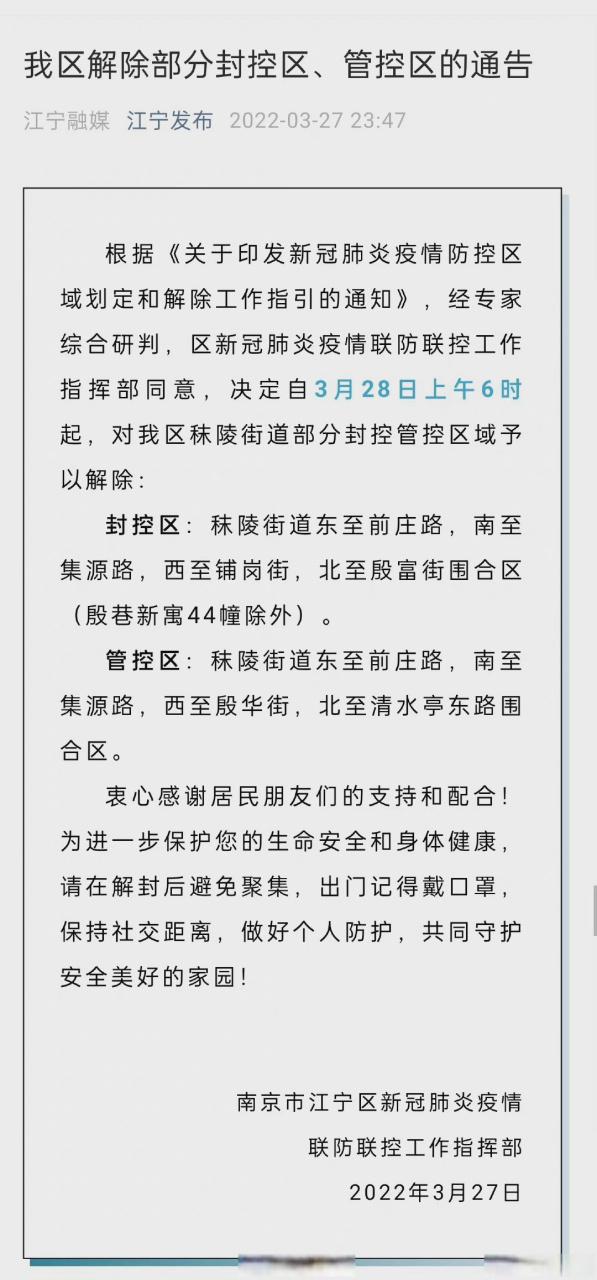疫情查询结果__搜索疫情报告