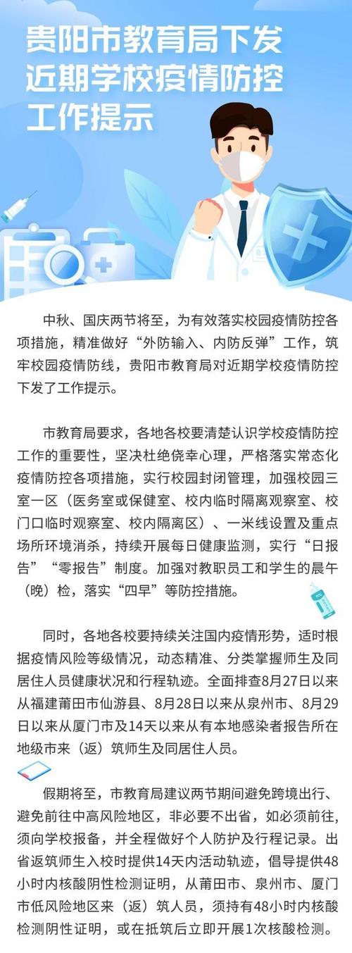 _本土病例新增_本土新增例