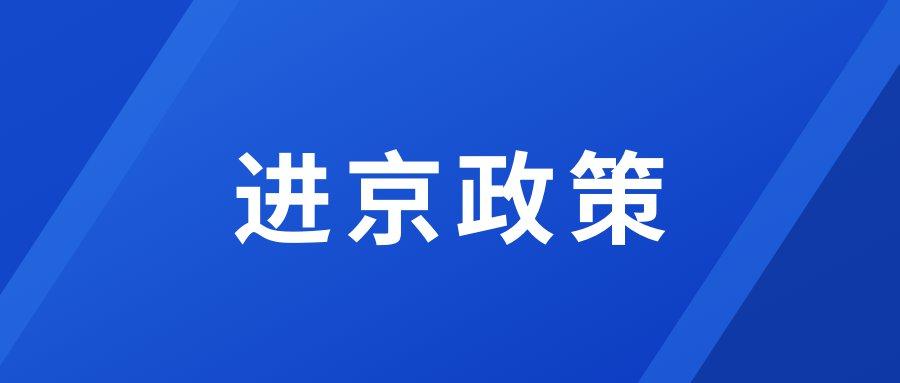_兰州管控力度疫情最新政策_兰州管控措施