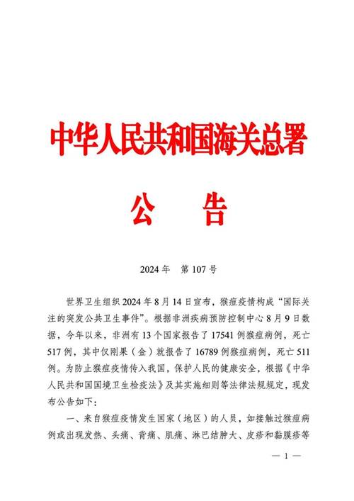 疫情世界最新消息__疫情世界疫情最新情况
