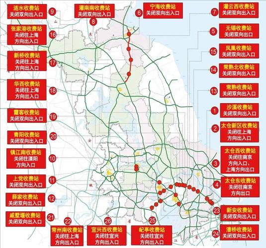 徐州车站疫情_通告疫情最新徐州站通知消息_
