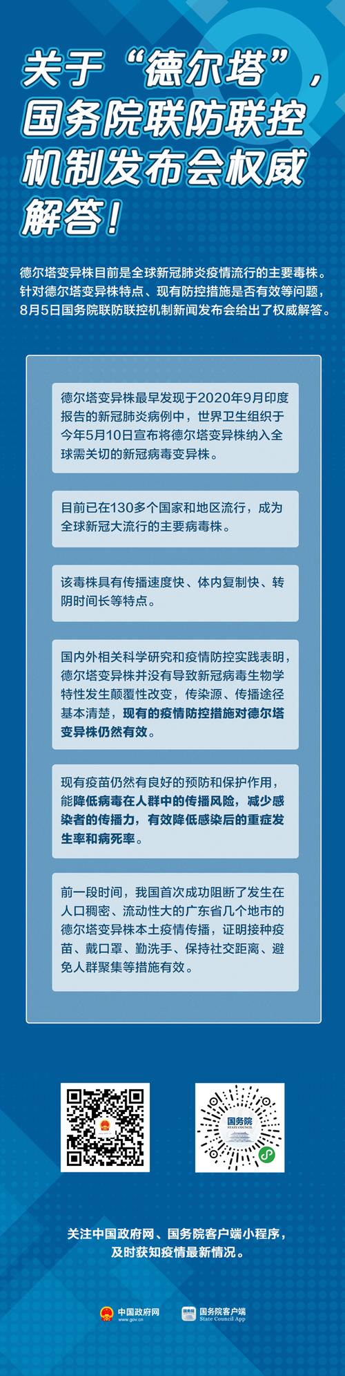 疫情的“健康”新闻周刊_中国新闻周刊疫情时评文章_