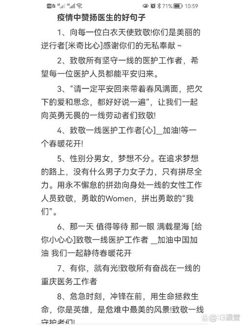 逆行者图片绘画疫情简单_逆行者防护服图片_