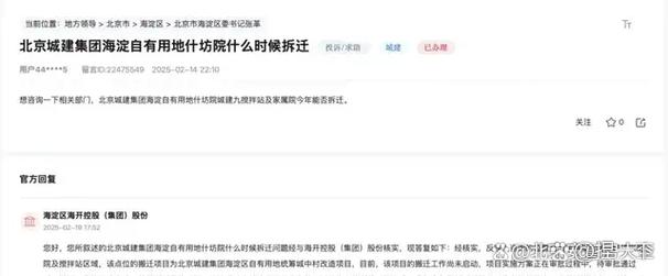 普兰店疫情最新数据消息__最新疫情普兰店消息新闻