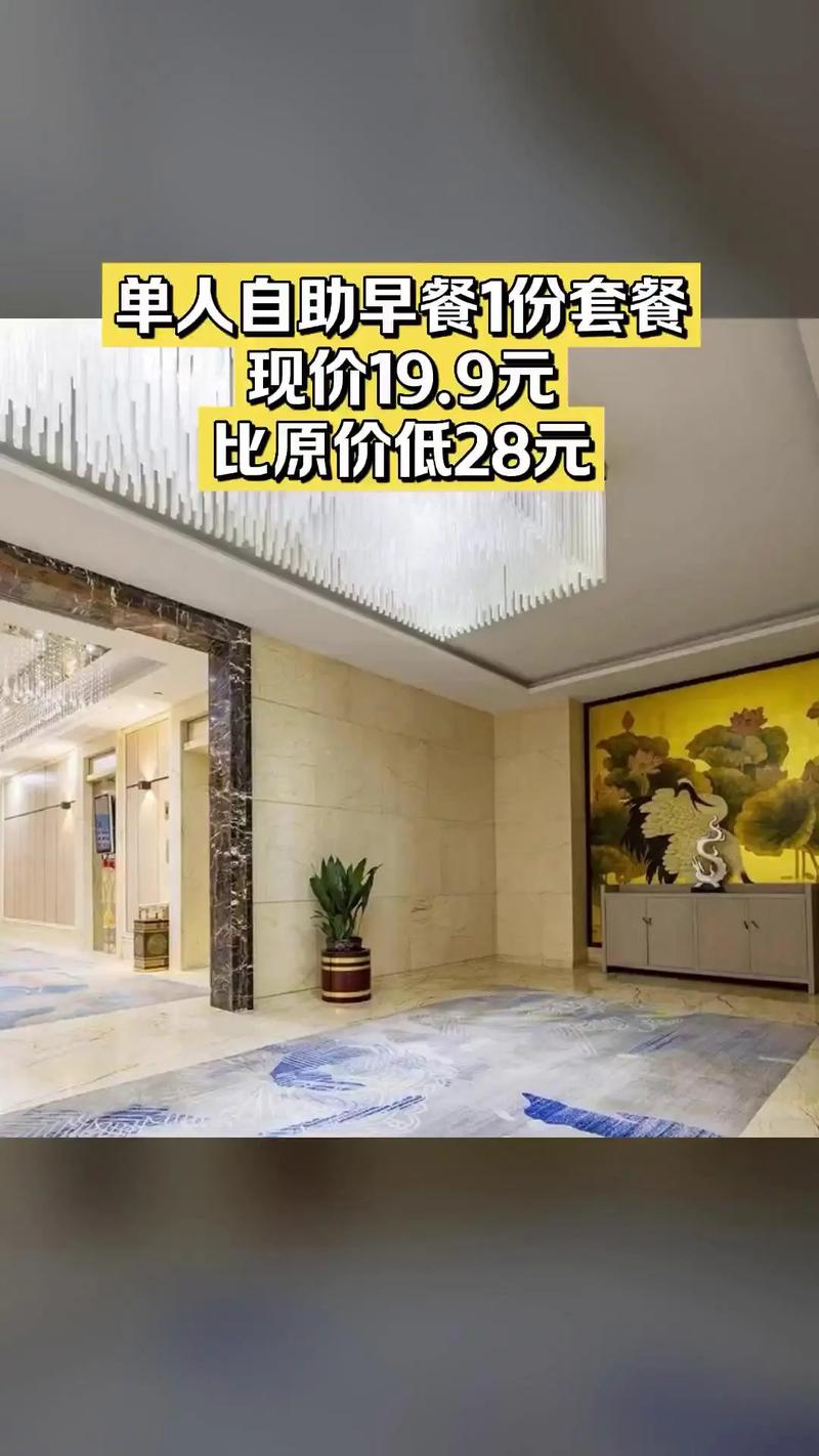 凯瑞酒店房价__凯瑞酒店住一晚多少钱