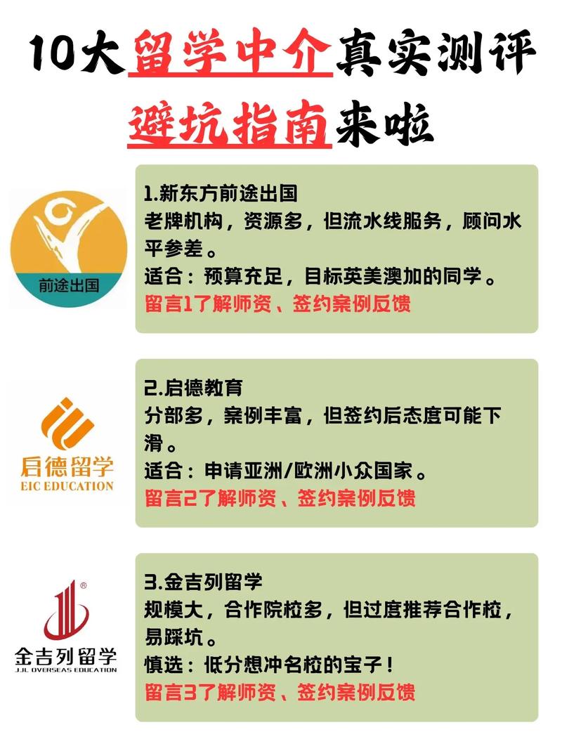 郑州新东方前途出国__郑州新东方前途出国地址