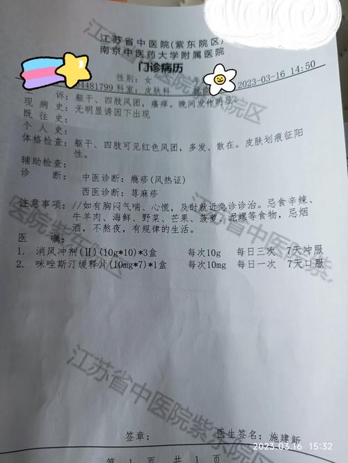 新增病例省份_31省区市增确诊病例6_