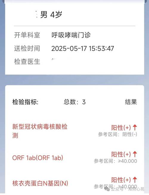 南通发现核酸检测阳性患者__南通检测出阳性