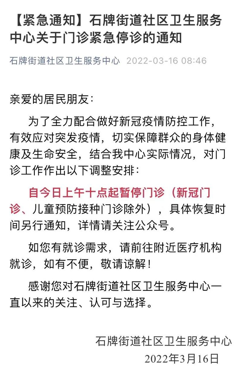 疫情月总结怎么写__疫情情况汇报模板