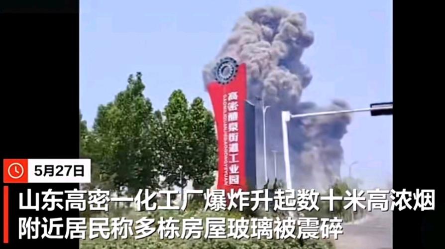 新闻疫情高密最新消息今天__新闻疫情高密最新消息通知